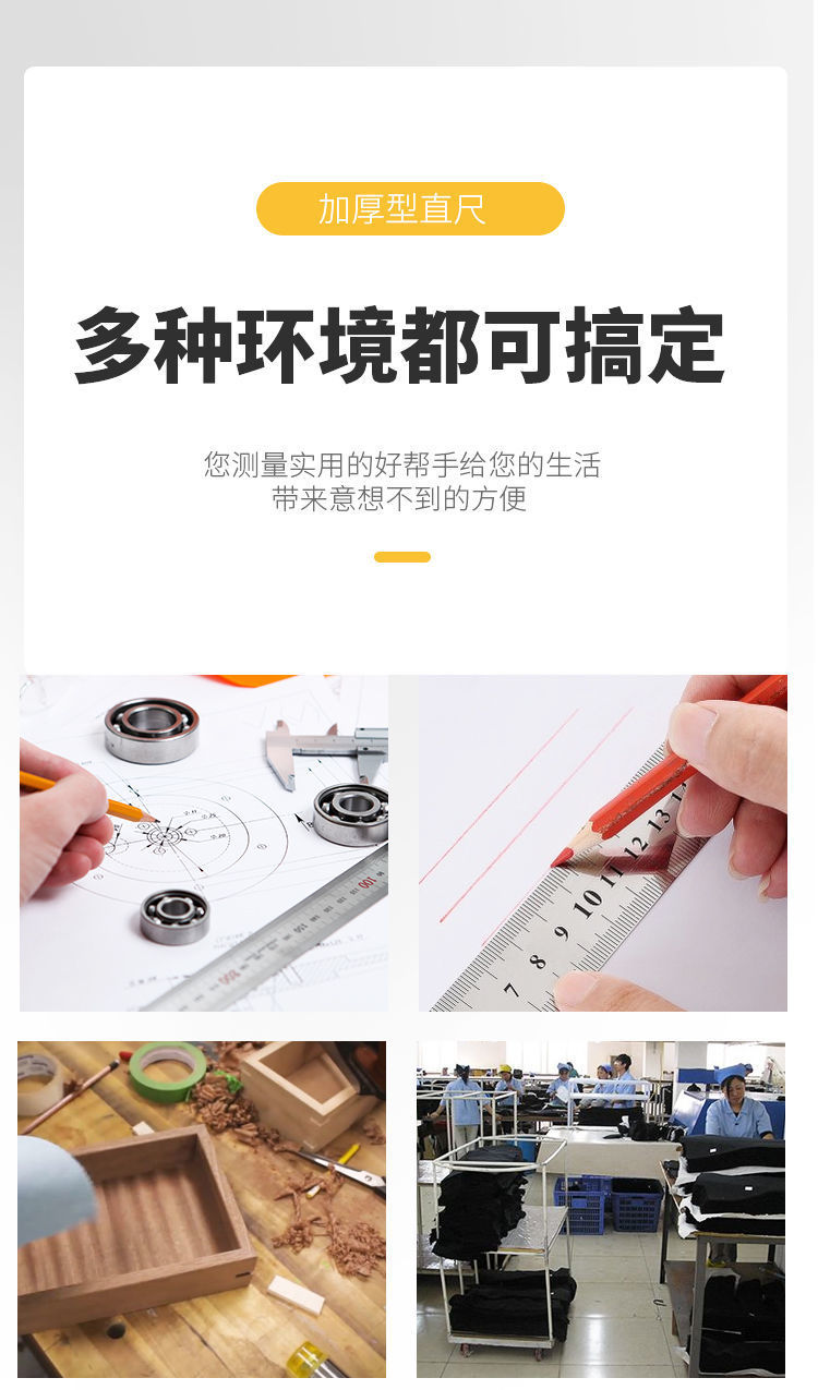 Steel ruler 1 meter, stainless steel straight ruler, thickened long steel plate ruler 30cm/50/60/1.5 meters, 2 meters, iron ruler small centimeters pic 3