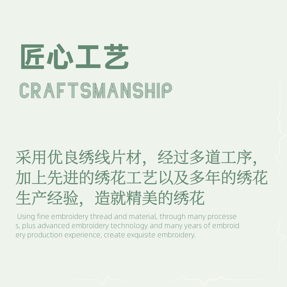 网纱钉珠电脑立体绣花diy晚礼服童装婚纱服装辅料刺绣贴花详情20