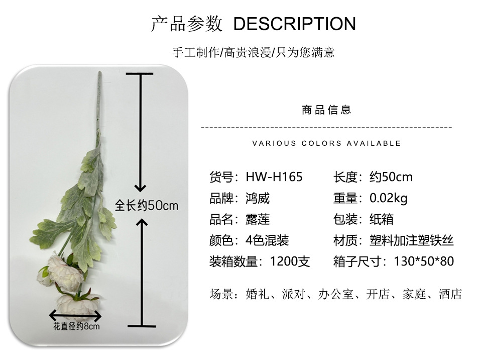 仿真高端3头植绒千姿露莲 洋牡丹仿真花 欧洲风居家客厅装饰假花详情10