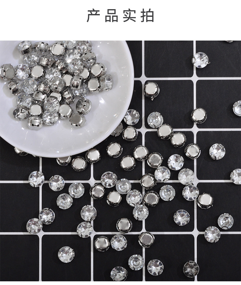 不锈钢双耳不钩线D型爪压克力金属装饰花托 手缝钻金属花托分销详情14