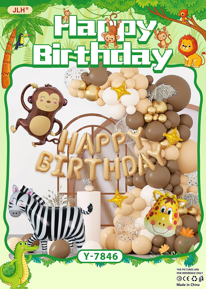 新款动物系列生日派对室内客厅乳胶气球布置装饰用品批发详情9