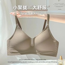 无磁无钢圈无痕普拉提舒适抗菌内衣女收副乳防下垂乳胶棉杯文胸详情46