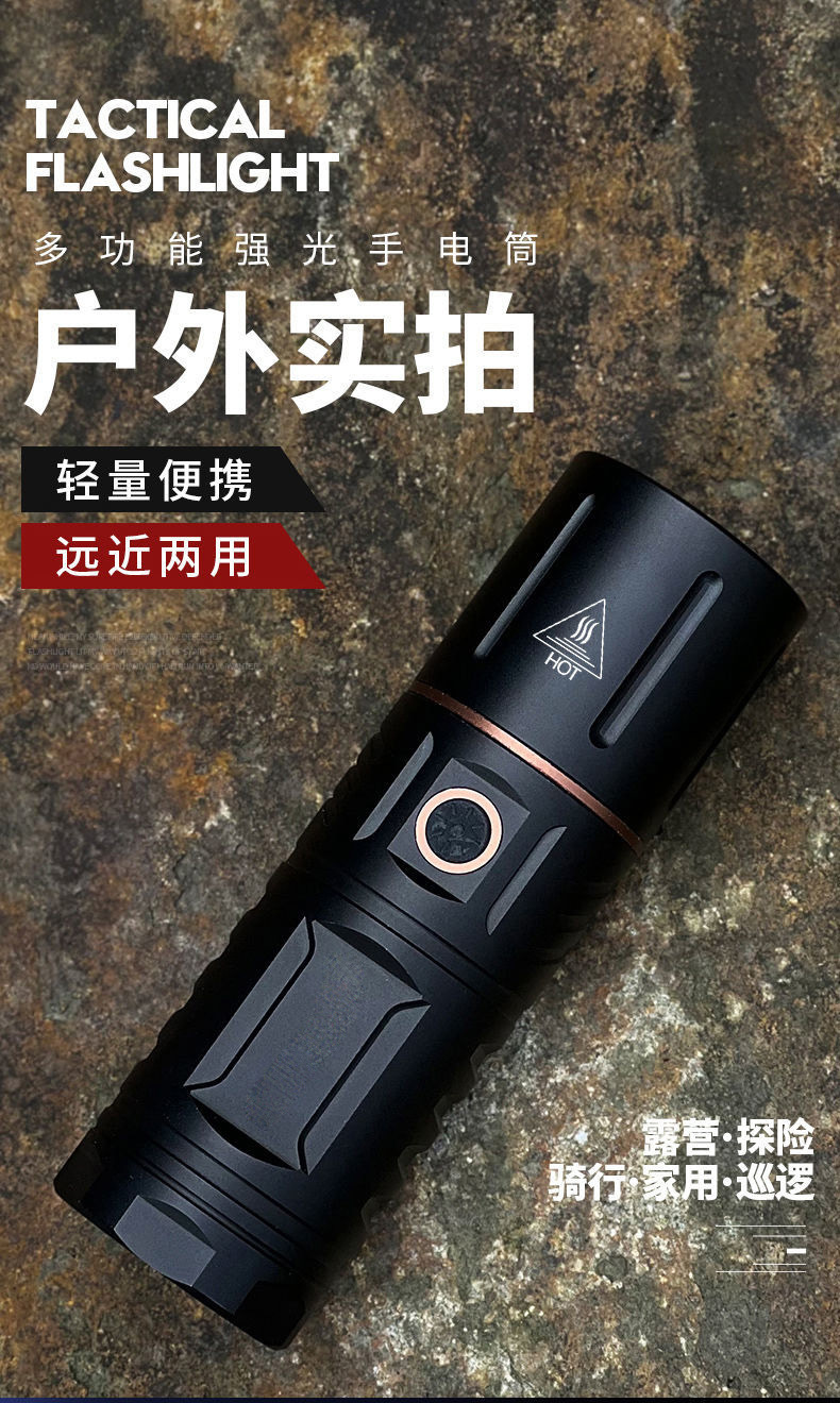 GMIK强光手电筒充电远射超亮白激光LED灯大功率详情11