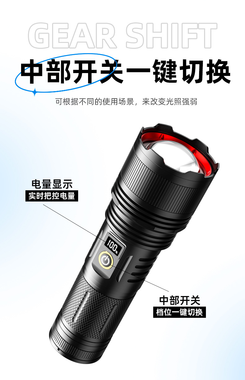 White laser telescopic zoom battery level display flashlight USB charging strong light flashlight 50-watt flashlight pic 4