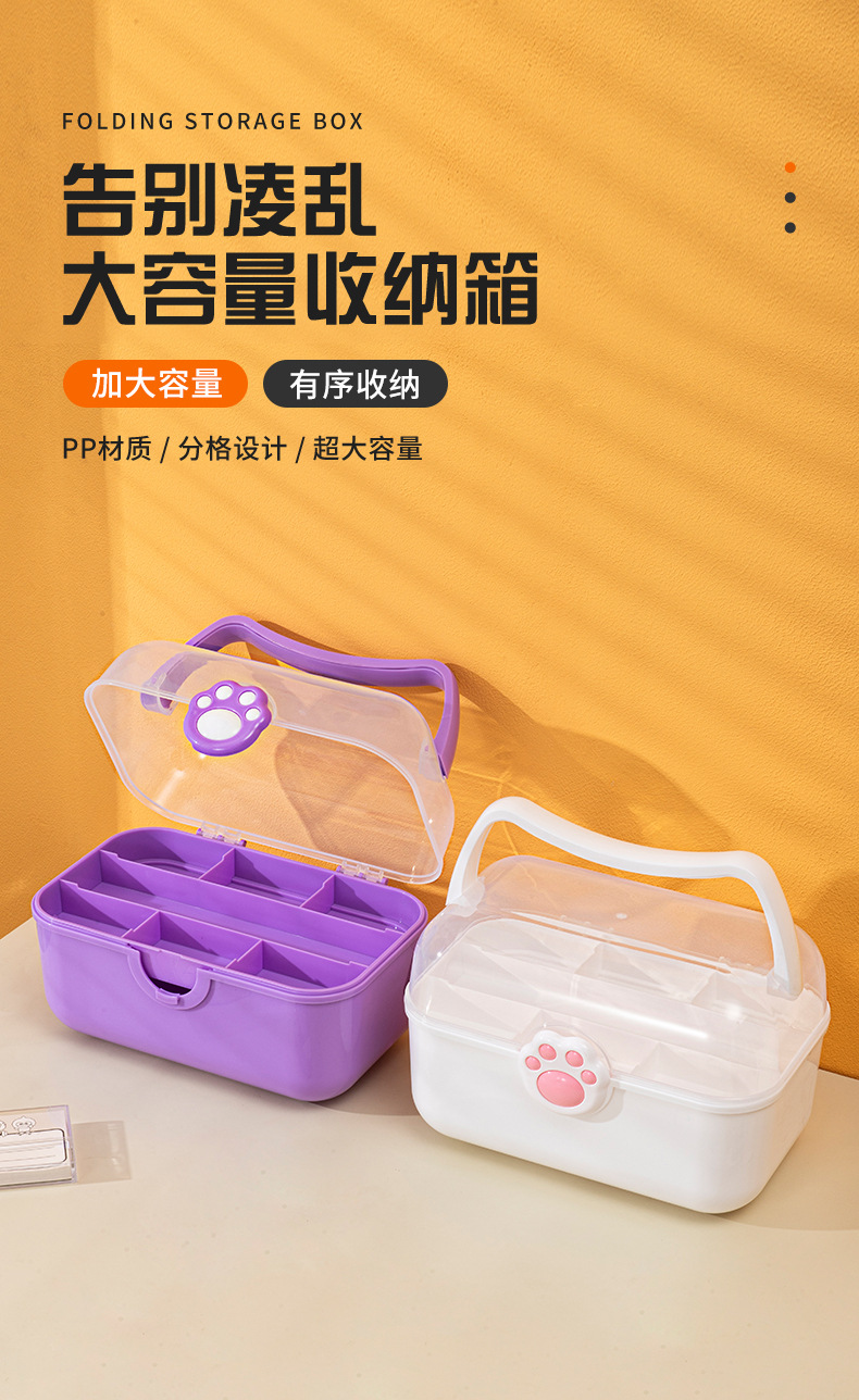 D155猫爪工具箱收纳盒玩具猫爪收纳箱双层猫耳旋转扣手提盒置物盒详情1