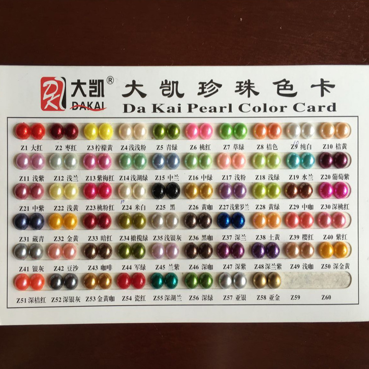 ABS material V137 striped beaded heart 10mm - 14mm is used for direct sales by various decorative accessories manufacturers pic 2