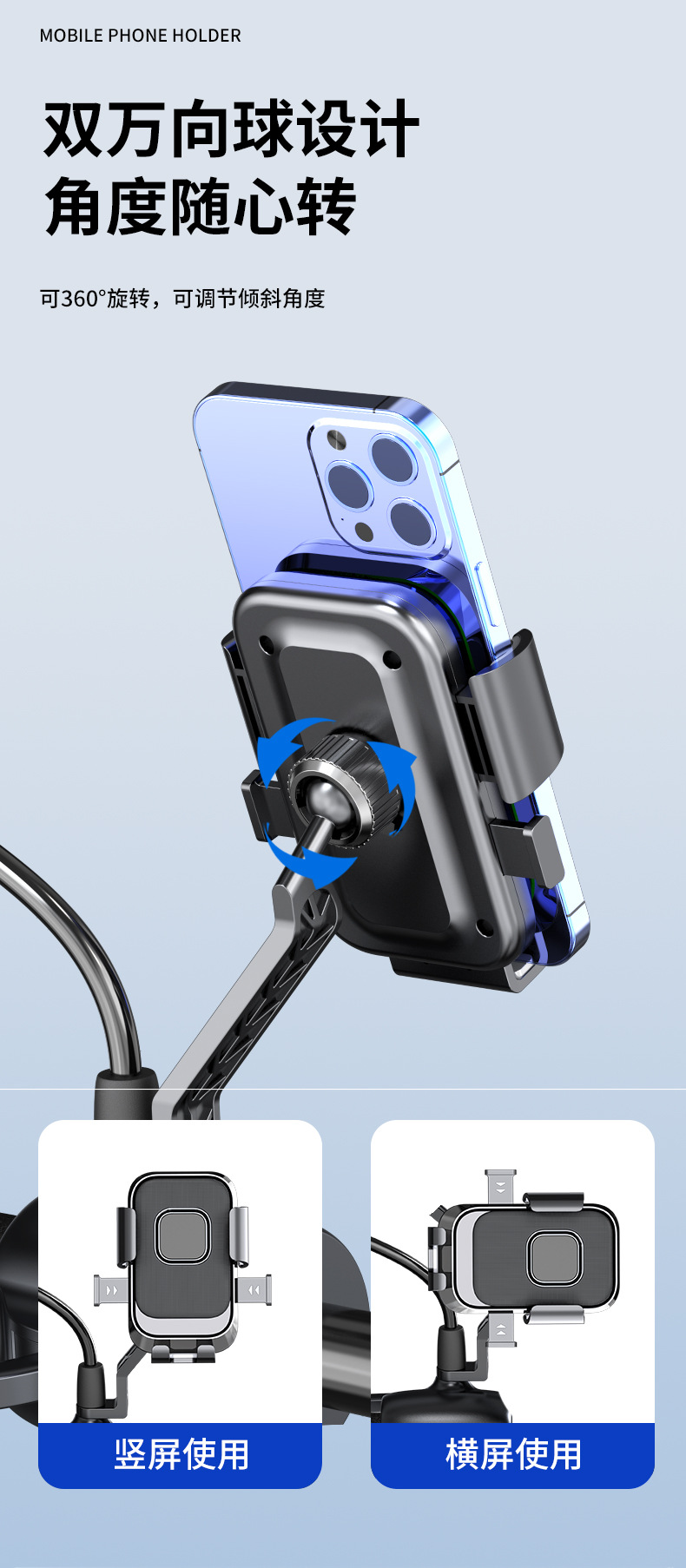 摩托自行车外卖骑手防震手机支架导航骑行车载电动车手机支架批发详情9