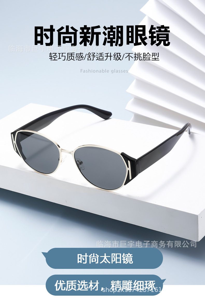 高品质板材眼镜男网红街拍猫眼墨镜女高级感显脸太阳镜男士太阳镜详情1