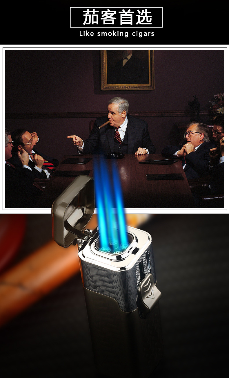 HL1005强力四火直冲蓝焰充气打火机男式金属雪茄防风气体打火机详情4
