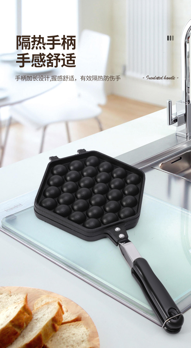 厂家电饼铛蛋糕烘焙蛋仔锅小烤盘鸡蛋仔模具机家用烤盘商用燃气详情8