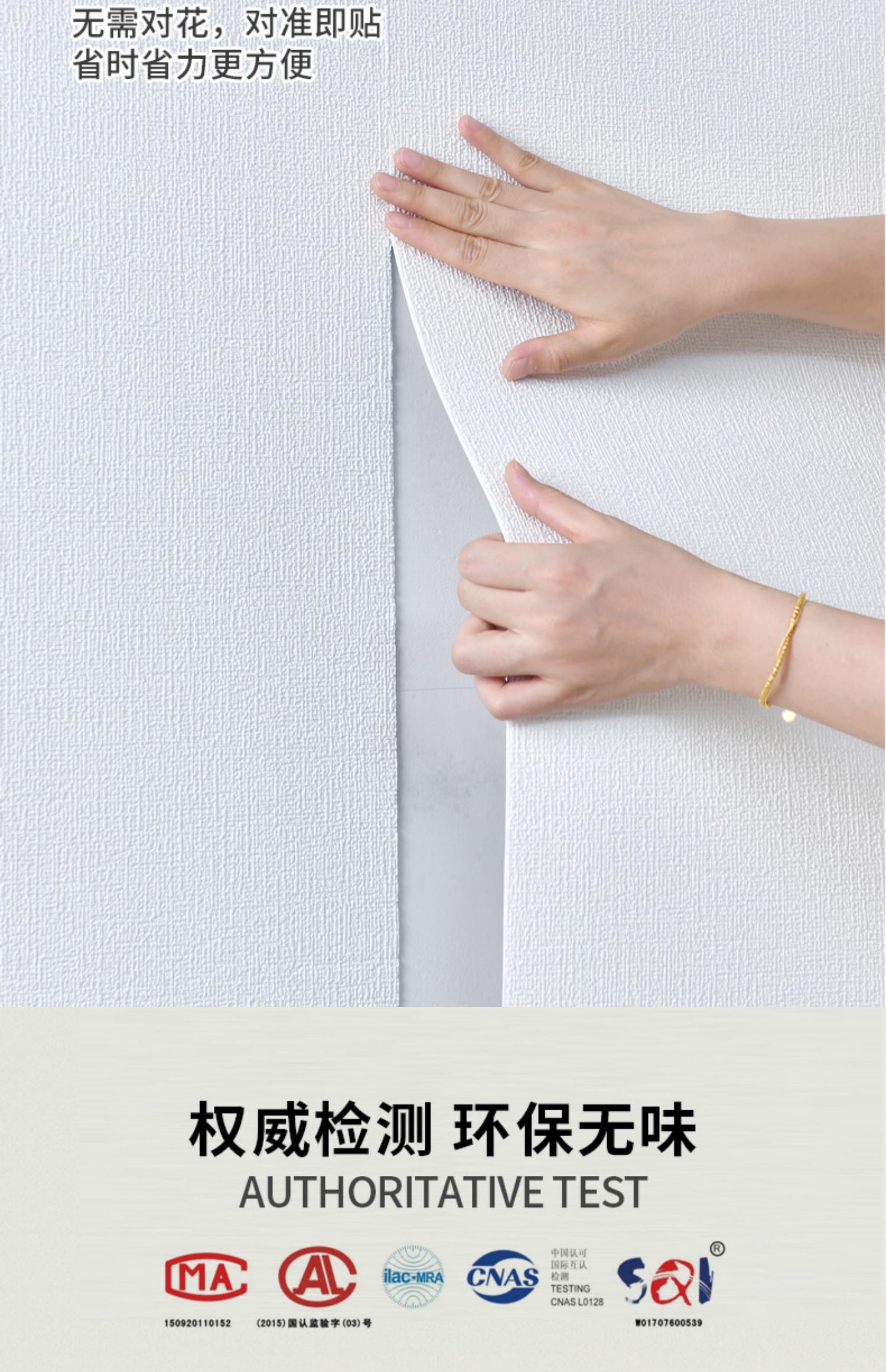 墙纸自粘防水防潮墙布3d立体墙贴卧室温馨墙面背景墙家用自贴壁纸详情7