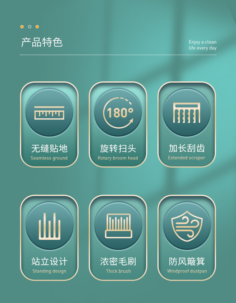 扫把簸箕套装组合家用质量好扫帚刮水器不粘头发撮箕扫地笤帚 0256详情2