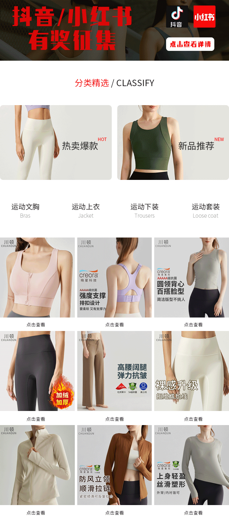 前拉链运动内衣防震高强度一体式固定杯外穿美背健身瑜伽背心文胸详情1