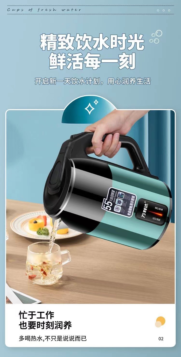 Wanlida 2.5L automatic heat preservation electric kettle, automatic power-off household boiling kettle, double-layer color steel electric kettle pic 7