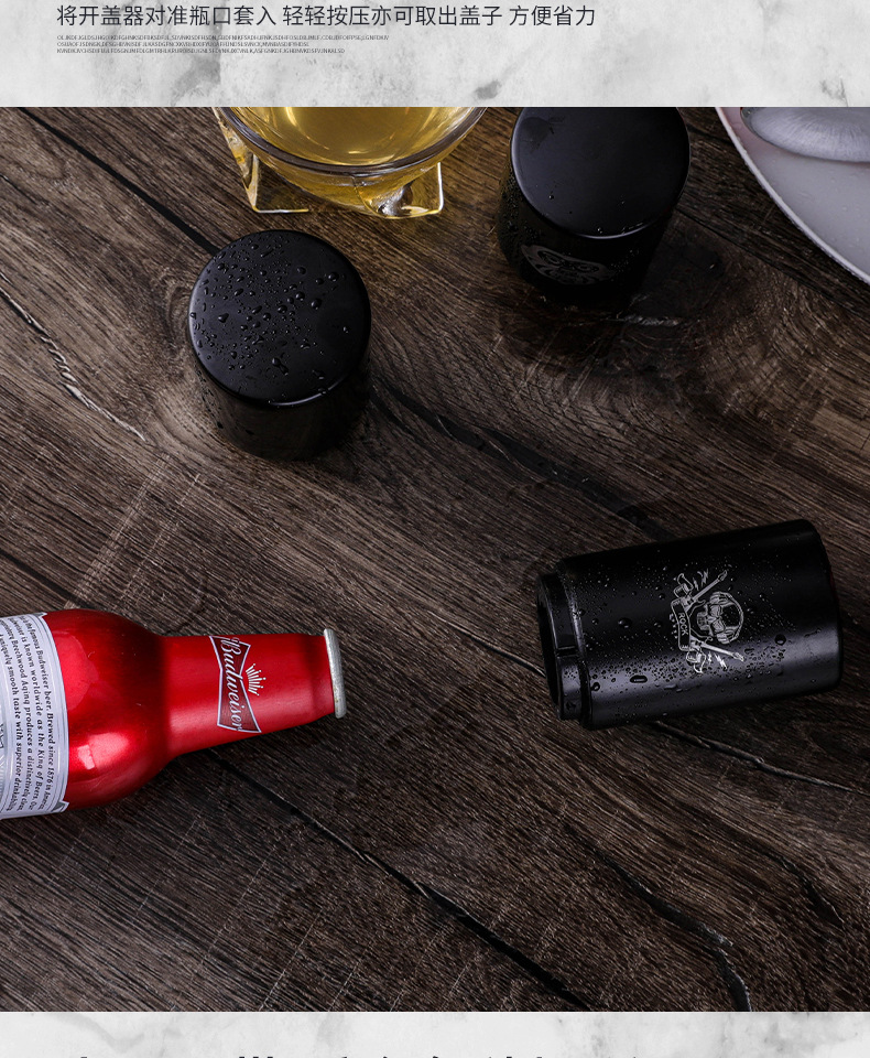 Cross-border beer bottle opener creative stainless steel bottle opener press automatic cap opener advertisement non-destructive beer screwdriver pic 18