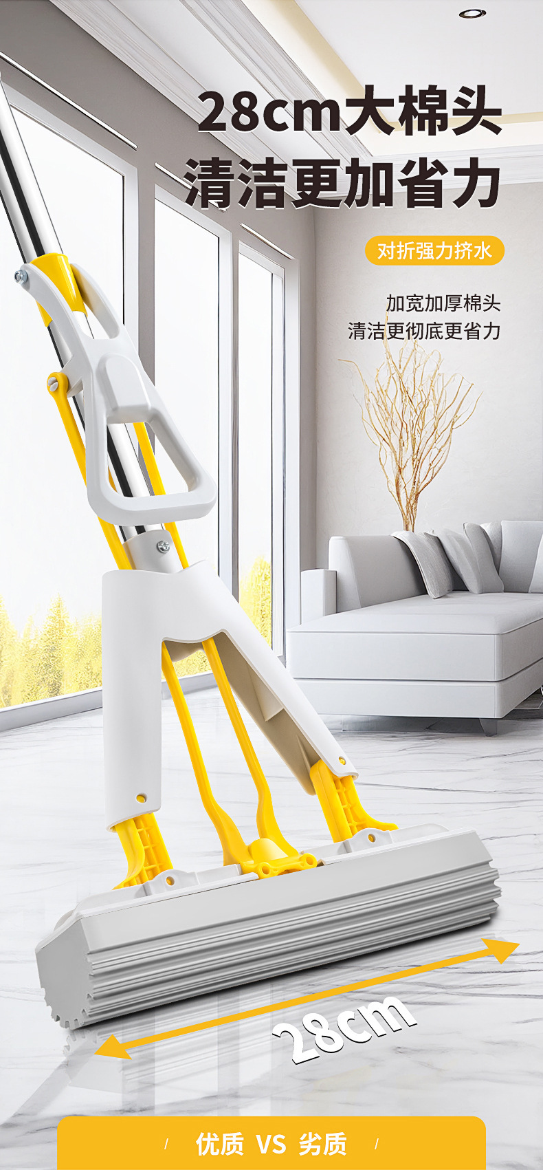 This is a household, hand-washable, lazy rubber cotton mop that can be pushed, pulled, folded, squeezed, and used for both dry and wet purposes. It is a water-absorbing sponge magic mop pic 5