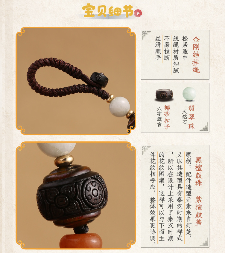 Ebony lucky bead pendant, exquisite small pendant, keychain, safety pin, car rearview mirror pendant and accessory pic 16