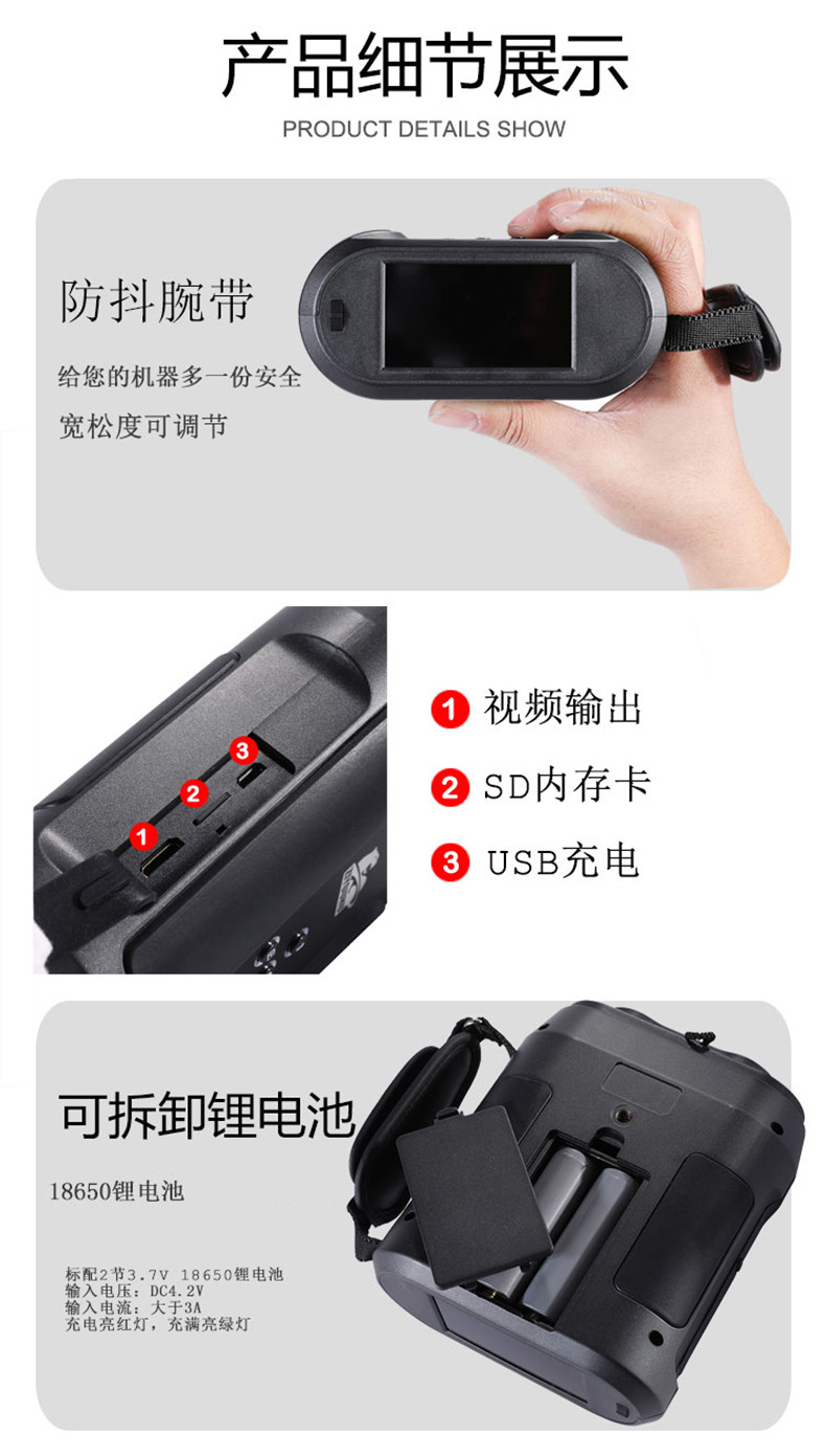 The new JG-D6860 digital night vision device from Liberty Tiger features laser multi-language real-time sharing of images and supports both photo and video recording pic 14