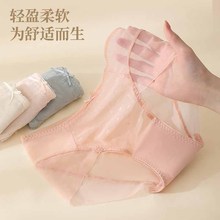 新款少女内裤夏季超薄裸感冰丝速干无痕透气柔软抑菌女士三角内裤详情8