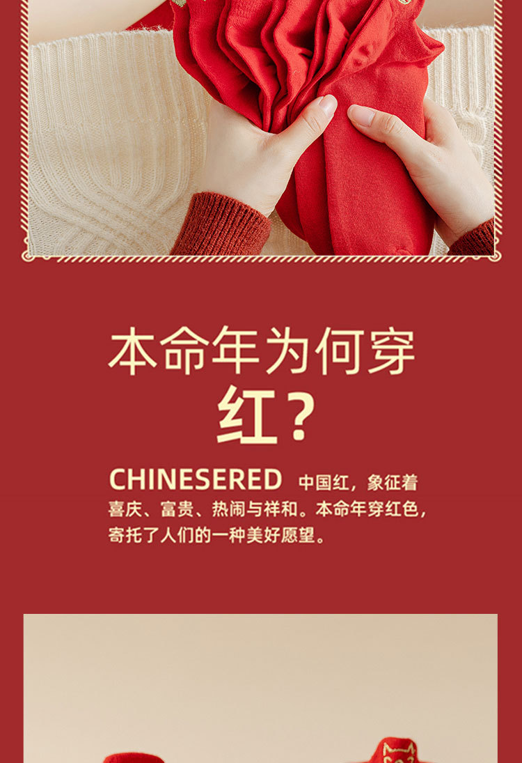 兔年本命年红袜子女纯棉春秋款短袜浅口结婚袜可爱新年红色船袜女详情2