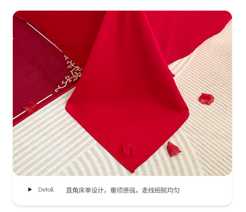 亲肤水洗棉加厚磨毛婚庆刺绣四件套大红结婚被套款四件套床笠套件详情13