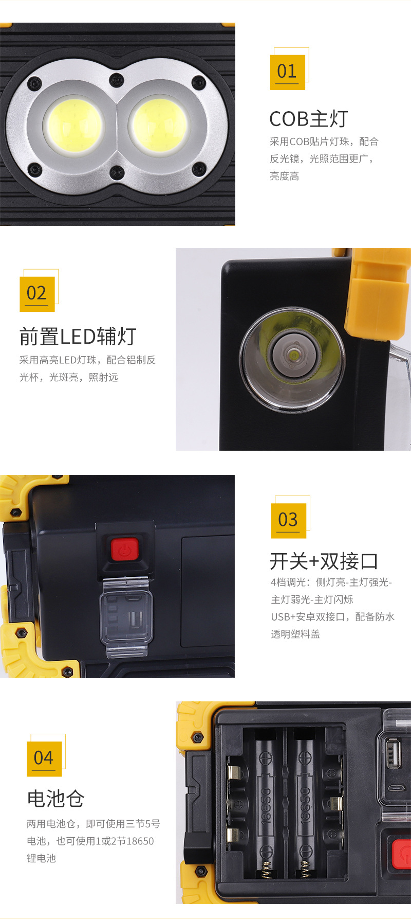 LED portable emergency light, outdoor square, camping, construction site, household high-intensity charging portable flashlight pic 10