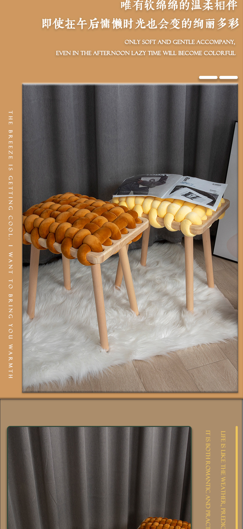 现代简约创意实木手工编织氨纶麻花凳卧室化妆凳镜前梳妆凳换鞋凳详情7