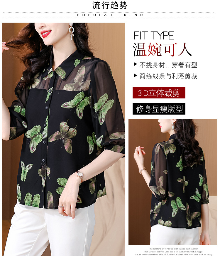 2024新款真丝雪纺衬衣女装中袖上衣夏季中年妈妈五分袖桑蚕丝衬衫详情25