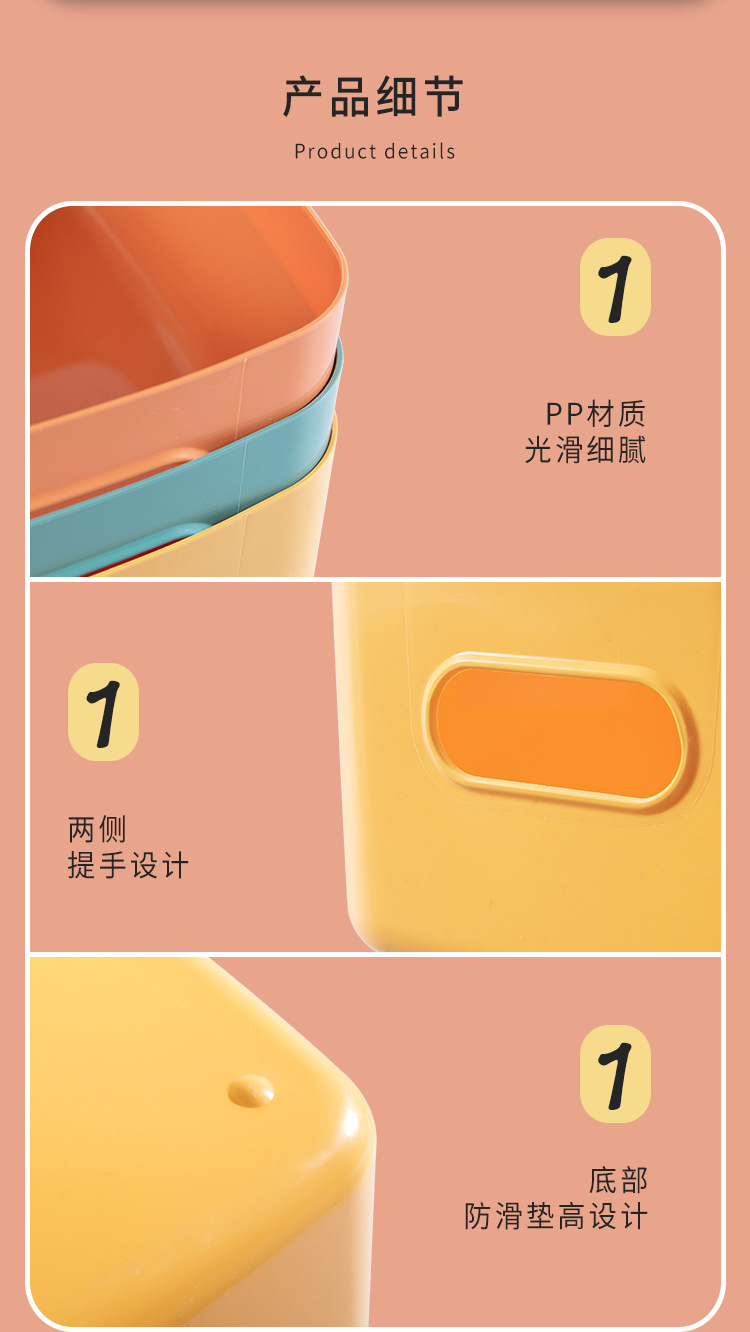 桌面收纳盒长方形化妆品收纳筐厨房储物盒抽屉杂物钥匙塑料整理篮详情14