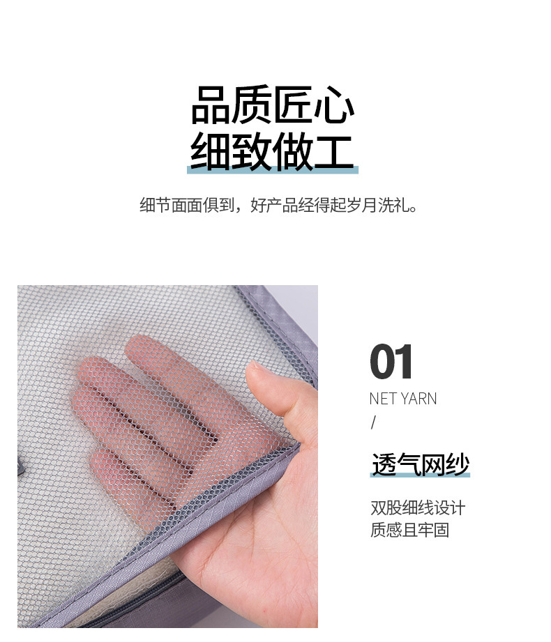 Large version six-piece set, seven-piece set, travel goods classification set, storage bag, Korean version business trip clothing storage bag manufacturer pic 20