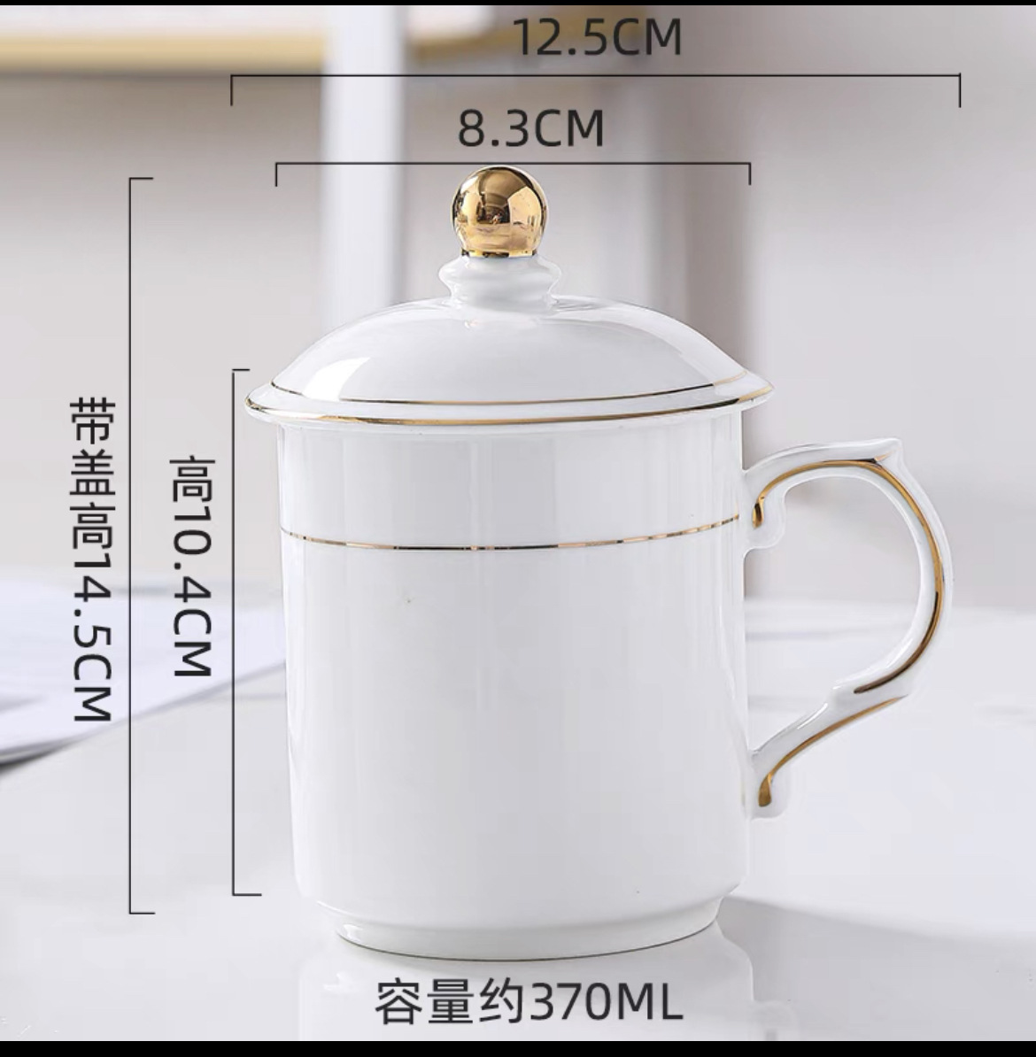 Hotel and guesthouse mugs, office and guest room ceramic pure white tea cups with LIDS, drinking cups printed with logos pic 27