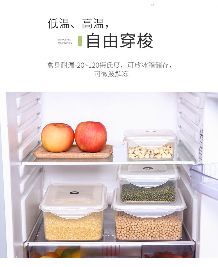 G7 square plastic food storage box, sealed refrigerator storage box, microwave oven heating kitchen, household vegetable and fruit storage pic 6