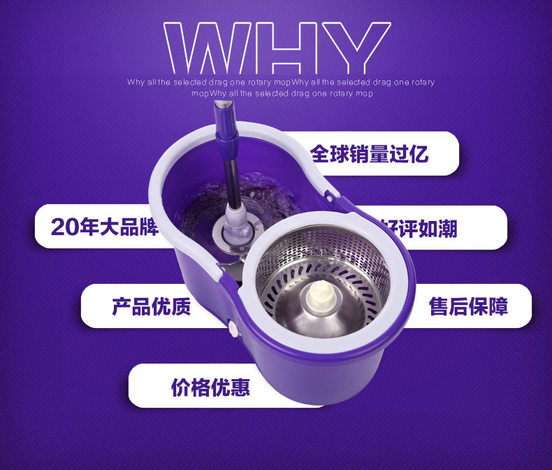 【 Factory Direct Sales 】 Wholesale of dual-drive Good God Drag Rotating mops and hand-pressed mop buckets pic 40