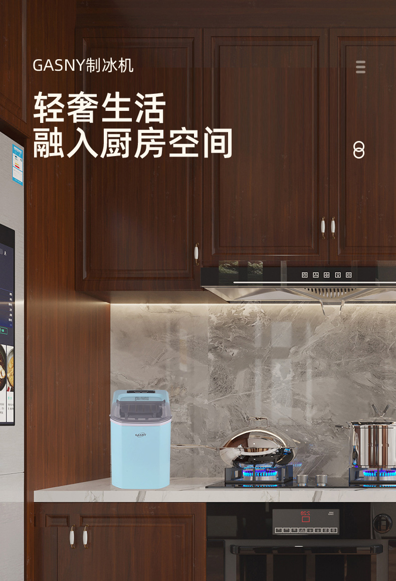 One-piece consignment ice maker, household small dormitory rental, mini commercial milk tea ice cube machine, bullet ice gift pic 5