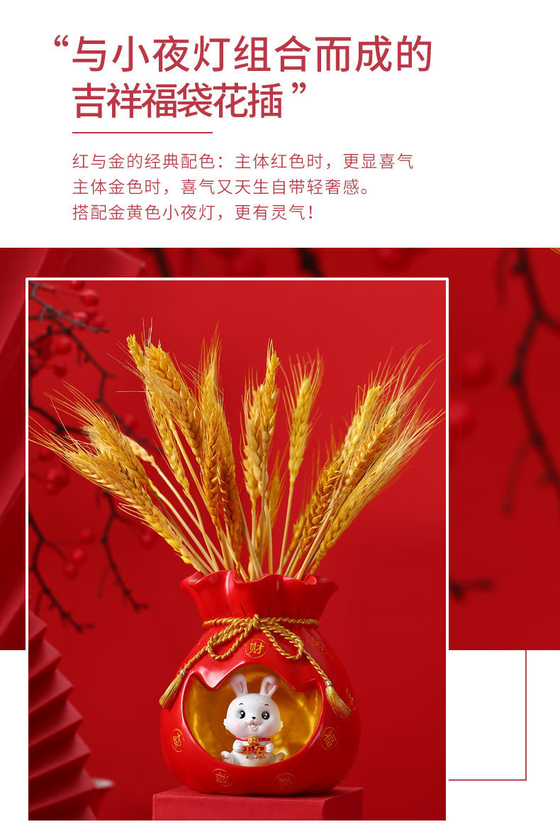 福袋插花摆件详情2