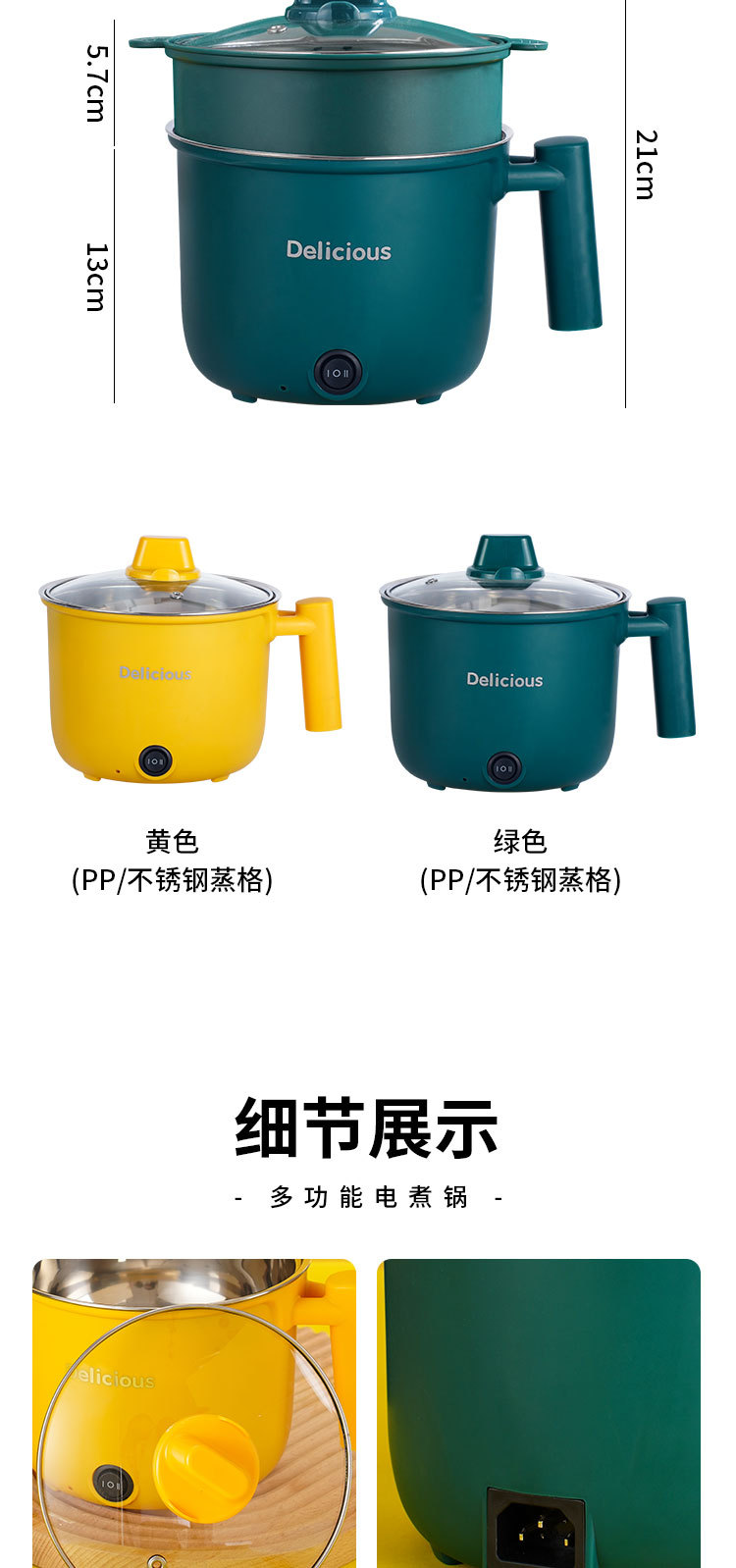 Stainless steel electric cooking pot, electric hot pot, PP electric hot pot, fast and slow speed non-stick small electric steamer, low power student dormitory pic 14