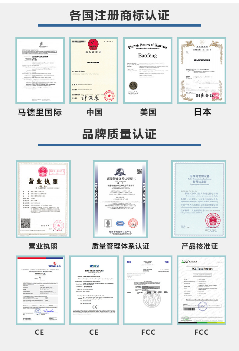宝锋对讲机BF-888S手持大功率宝峰酒店保安展会工地对讲 厂家批发详情2