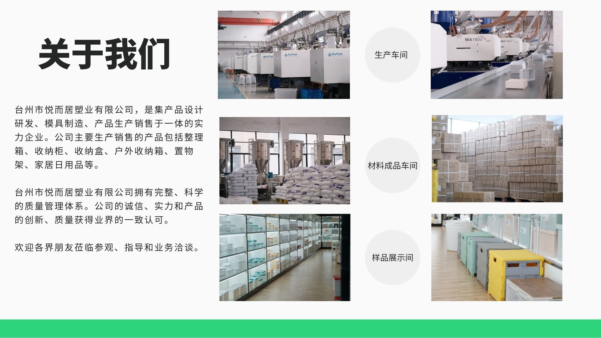 调料盒密封防潮防虫手提式水果篮多分格厨房收纳沥水篮冰箱收纳盒详情4