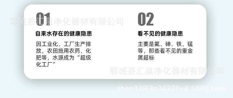 汇泉线绕详情页_05