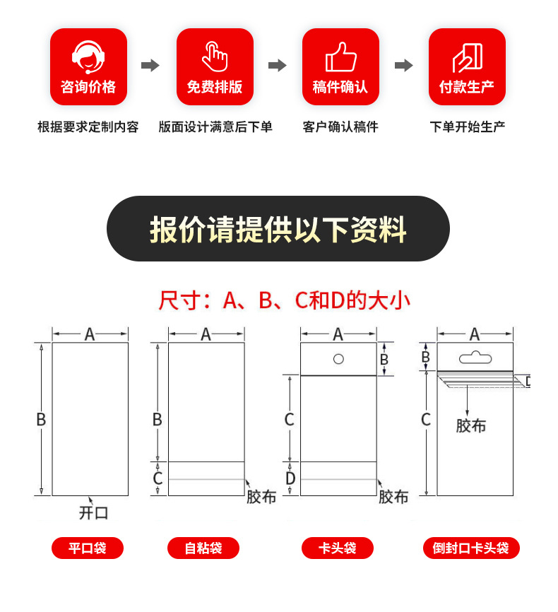 In stock: OPP bags, transparent bags, self-adhesive bags, plastic bags, packaging bags, accessories, long self-adhesive bags, opp straws, brush bags pic 5