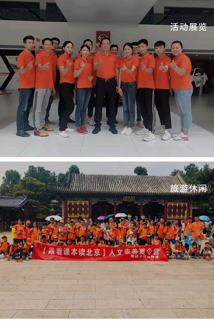 速干工作服短袖t恤夏季广告衫体恤户外运动亲子款圆领T恤定制印花详情13