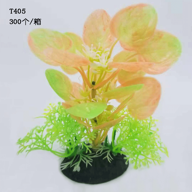水族仿真水草植物 水族箱装饰品仿真海草造景 仿真假花装饰详情39