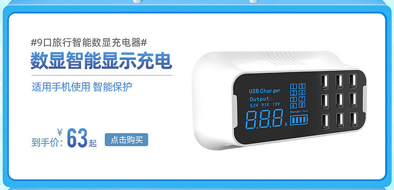 New mobile phone and computer charger PD 95W multi-port USB charger smart phone charging head pic 2