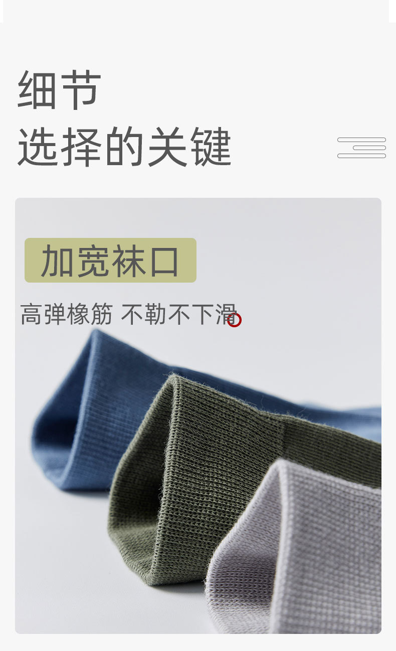 新疆棉春秋纯棉男士袜子男中筒棉袜商务防臭吸汗抗菌纯色长筒男袜详情15