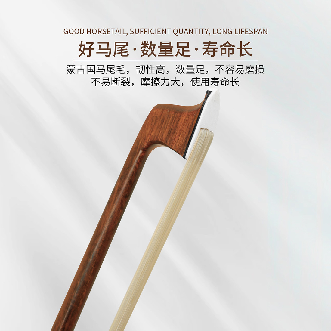 QA-19小提琴弓4/4巴西木银丝八角弓纯马尾乌木彩贝羊皮专业演奏弓详情6