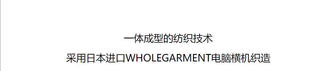 保暖刚需！无缝一体澳洲48支双股精纺羊毛针织打底裤小脚裤详情3
