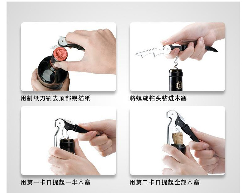 批发多功能红酒起子开酒器金属葡萄酒起瓶器红酒开瓶器详情14