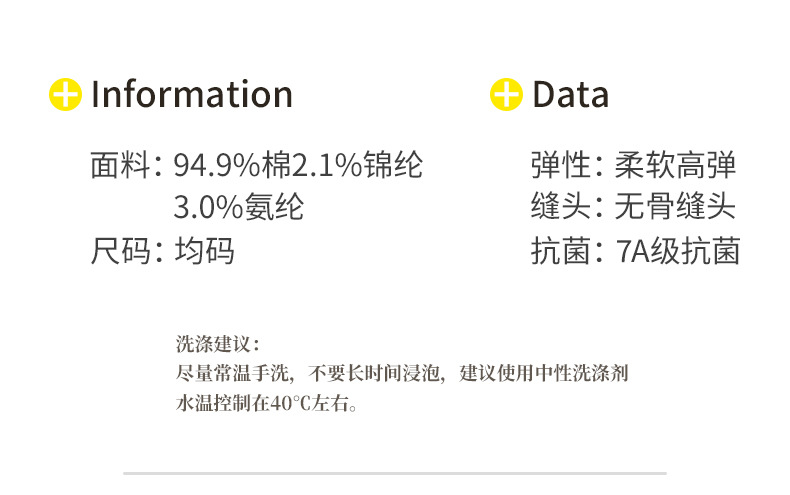 秋冬袜子女棉中筒女袜棉防滑冬季厚款棉袜长袜堆堆袜详情13