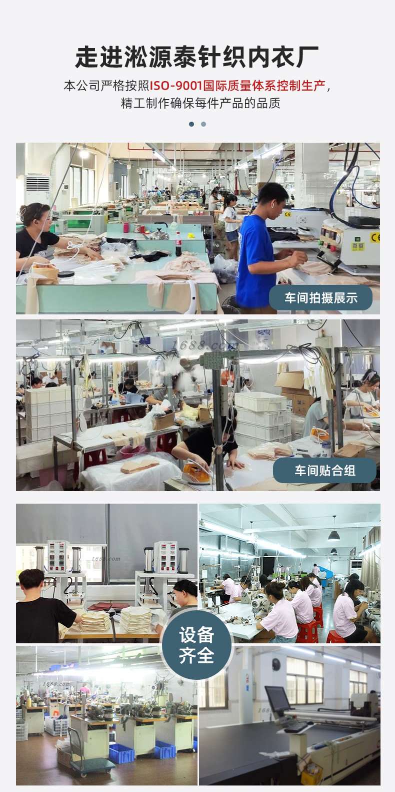 加工定制无钢圈背心式软支撑无痕内衣女小胸聚拢文胸收副乳防下垂详情13