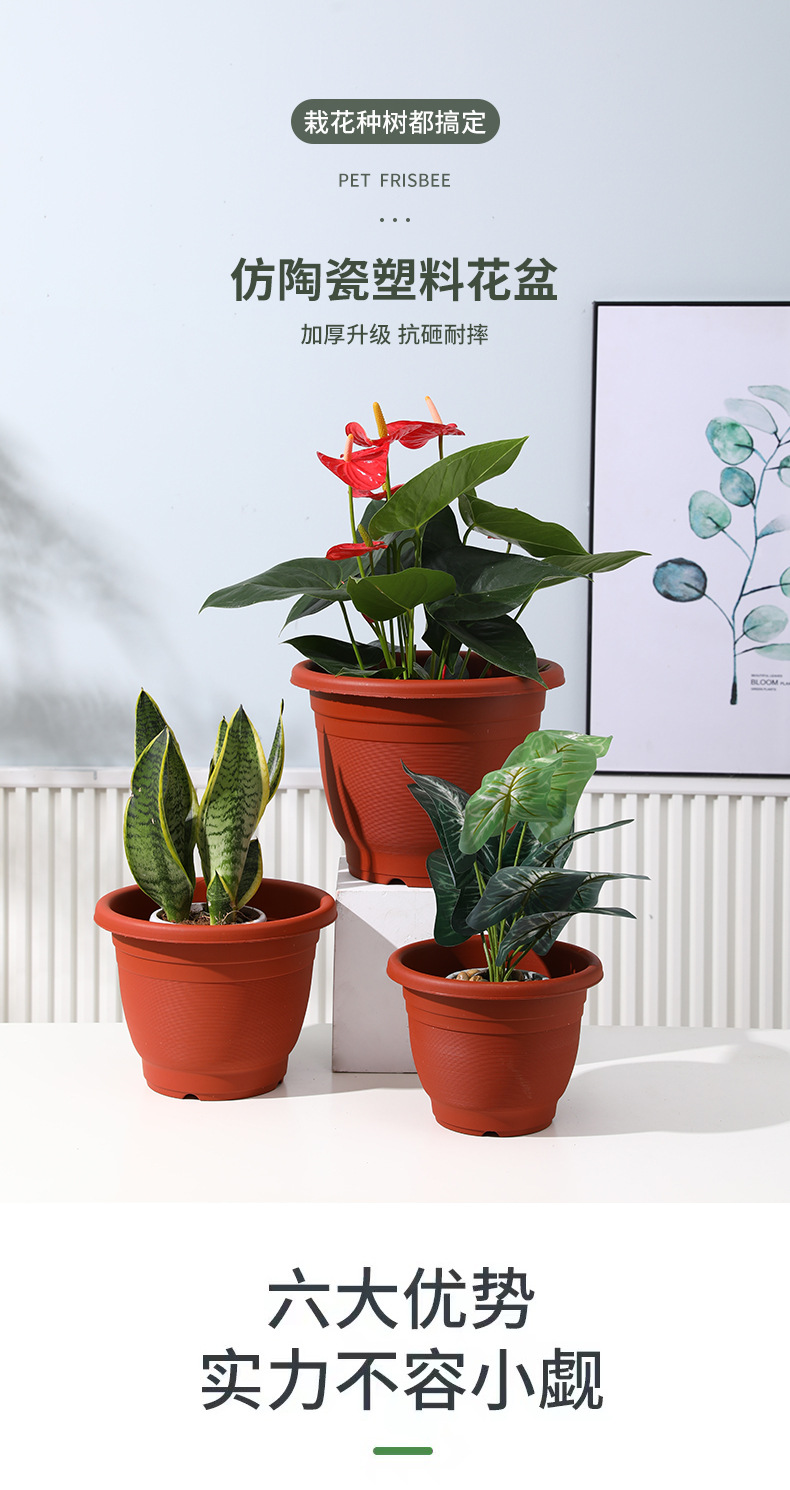 New circular balcony large-sized flowerpot, thickened resin seedling pot, red imitation clay garden plastic gallon pot pic 8